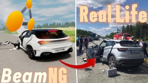 Аварии на реальных событиях #22|BeamNG Drive