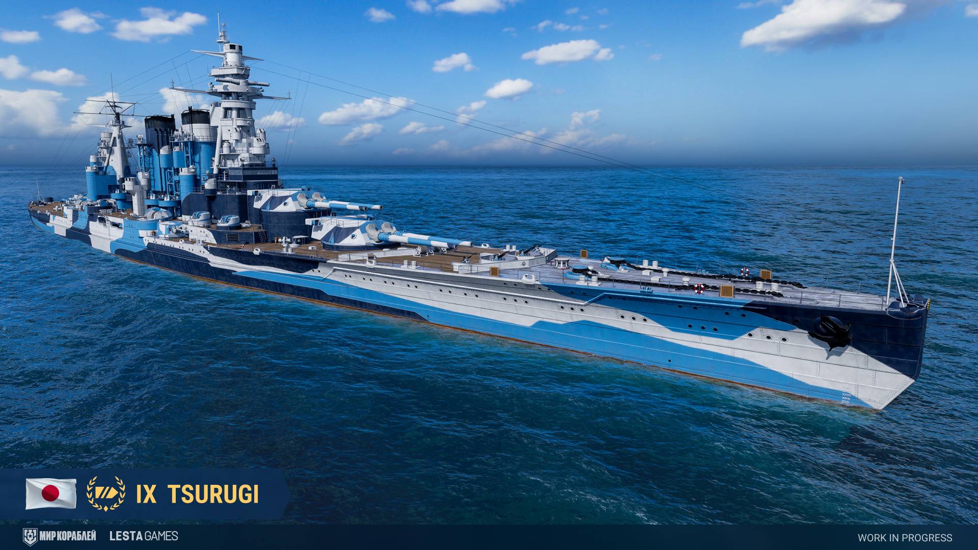 Мир кораблей. Tsurugi. 126 877 урона :) смотреть онлайн