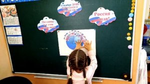 День Народного Единства