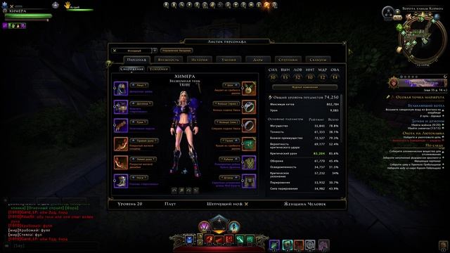 Neverwinter онлайн смотреть онлайн