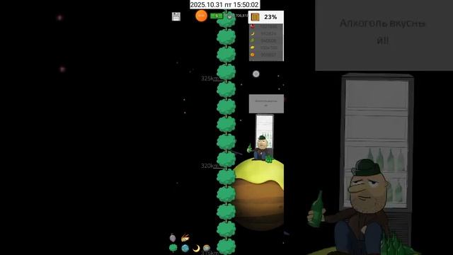 2025-10-31_15-20-01 полное прохождение игры бесконечное дерево.mp4 смотреть онлайн