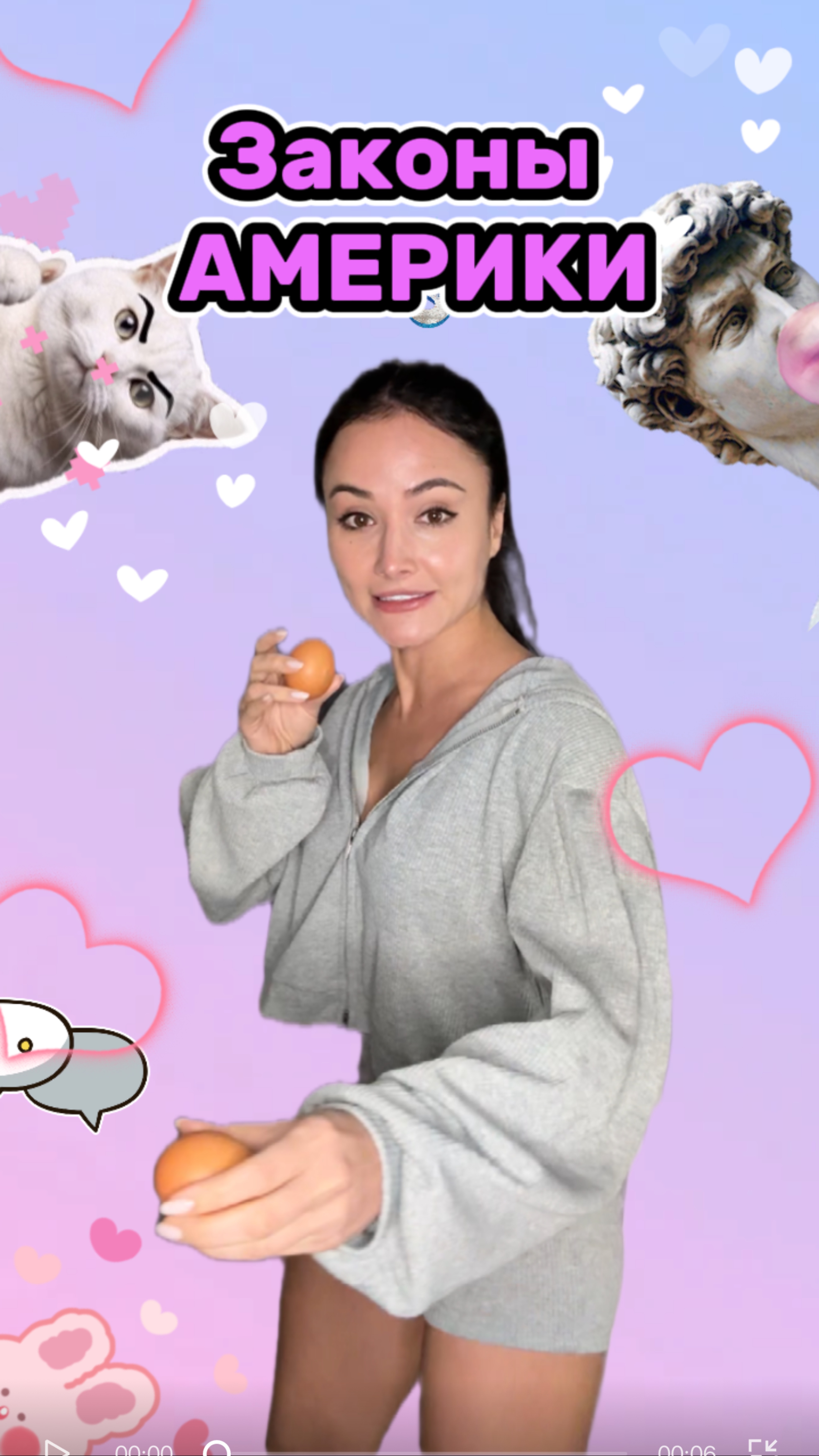 Хороший закон ? смотреть онлайн