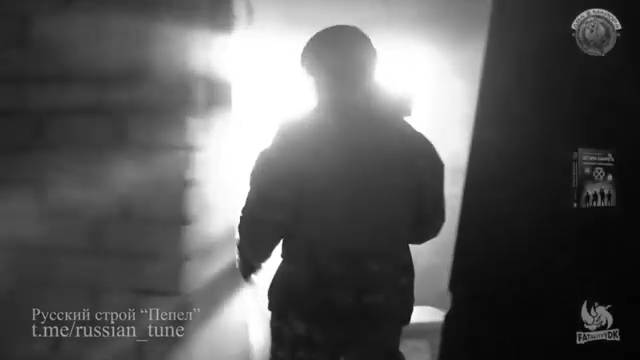 _ПЕПЕЛ_ смотреть онлайн