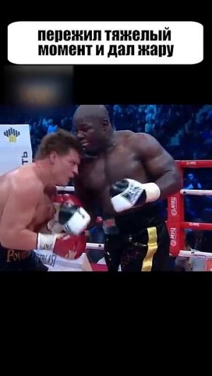 Он столкнулся с серьёзным испытанием, но в итоге победил.💪