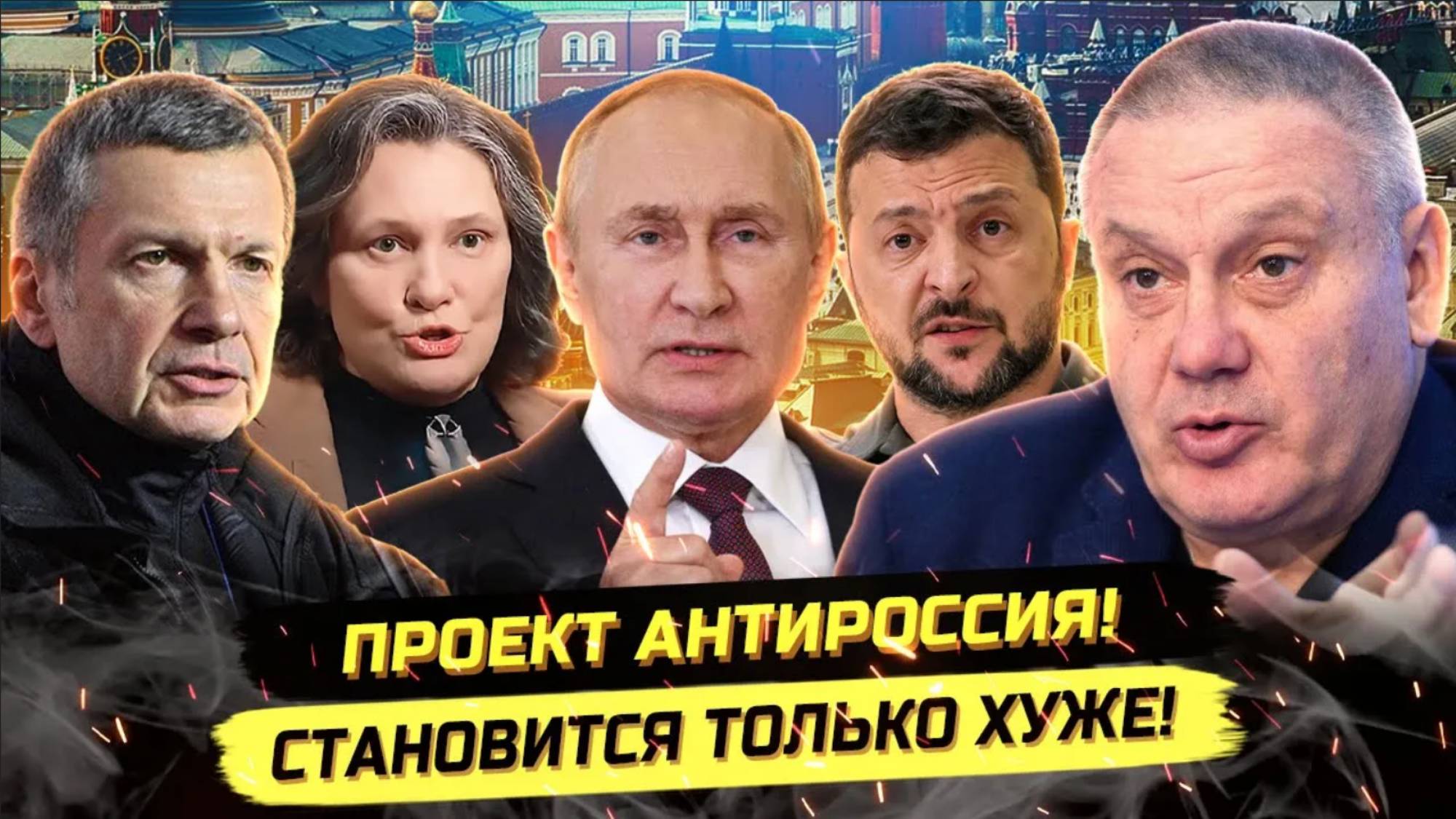 ⚡️ Евгений Копатько: ИТОГИ СВО И БУДУЩЕЕ РУССКОГО МИРА! смотреть онлайн