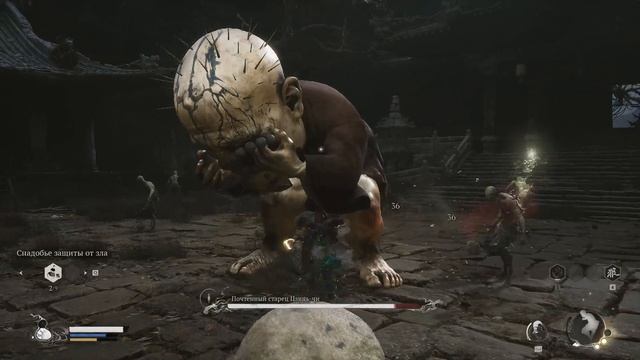 Black Myth Wukong Глава 1 часть 2