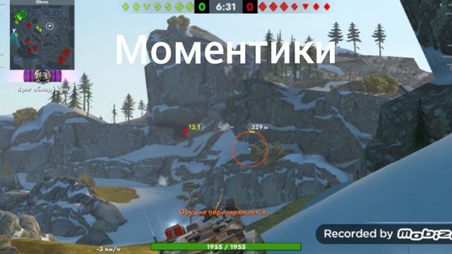 моментики.        :()