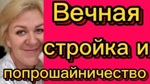 Снова на паперти. Деревенский дневник.