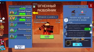 99 ночей с микрофом  и супер классами