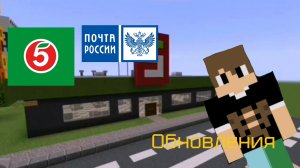 ОБНОВЛЕНИЯ В ЛЯГУШИНСКЕ: ﹤﹤Пятёрочка﹥﹥,﹤﹤ремонт в Почте России﹥﹥.