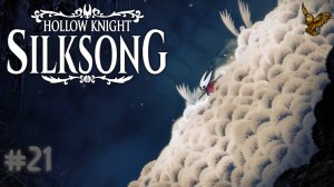 Высокая Гора Фей | #21 |  Прохождение игры Hollow Knight: Silksong | 2 акт: Цитадель Песни