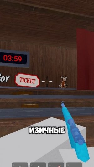 КАК ПОПАСТЬ В ЛАБИРИНТ В 99 НОЧЕЙ?! / РОБЛОКС