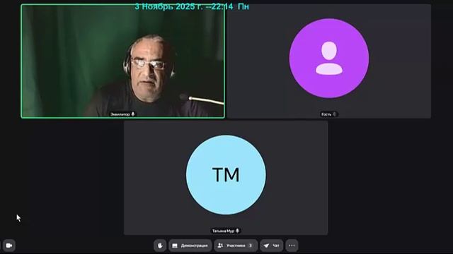 061 25 Эквилитор. Разговор после запроса в чат