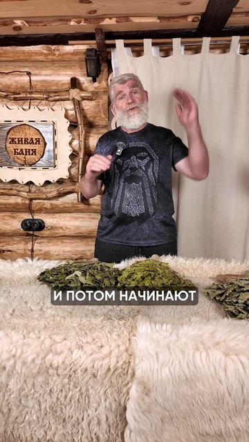 Как часто ходить в баню? смотреть онлайн