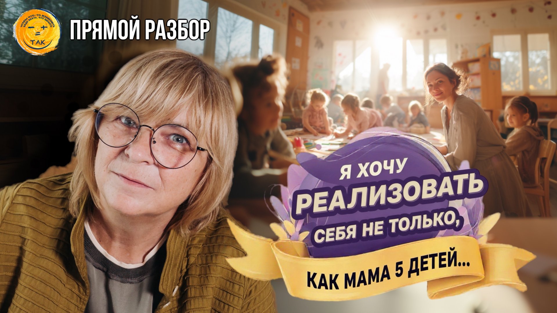 Как совмещать материнство, быт и работу