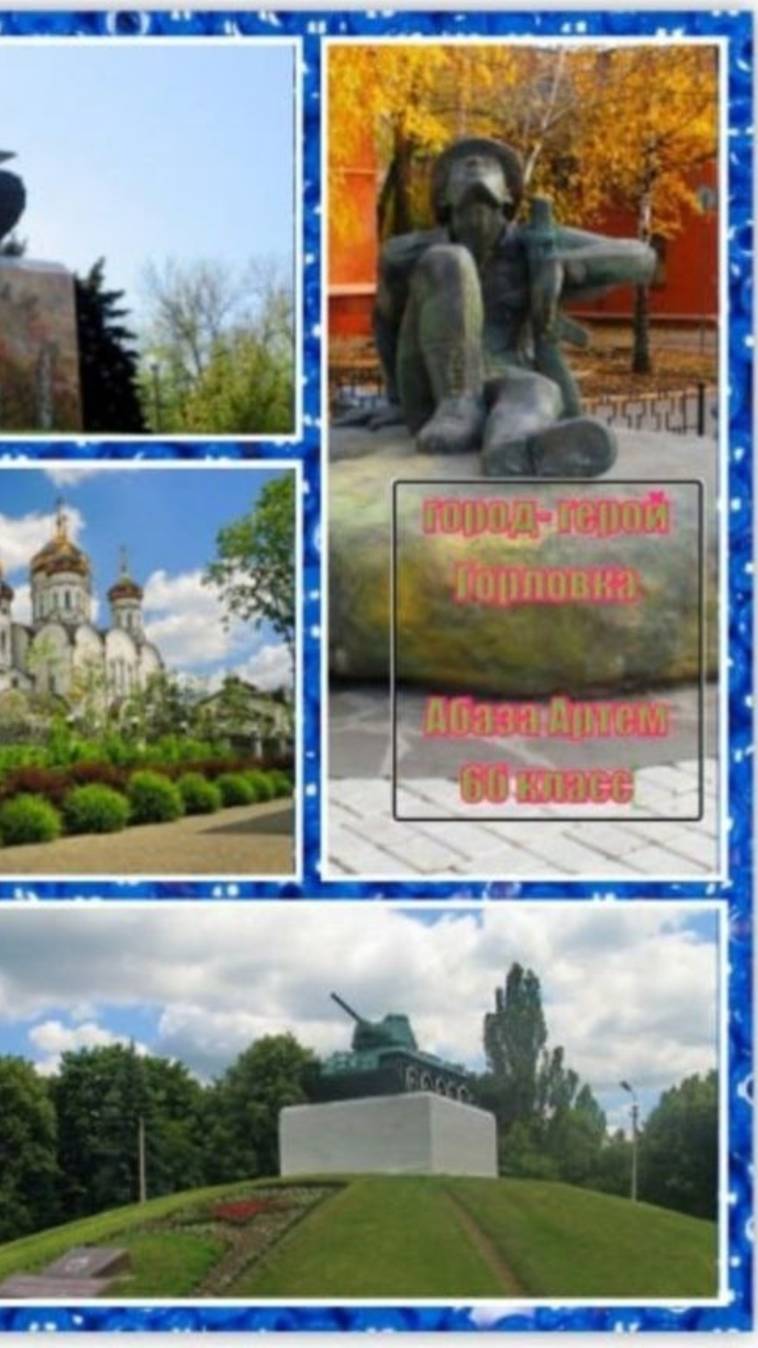 Горловка сегодня. смотреть онлайн