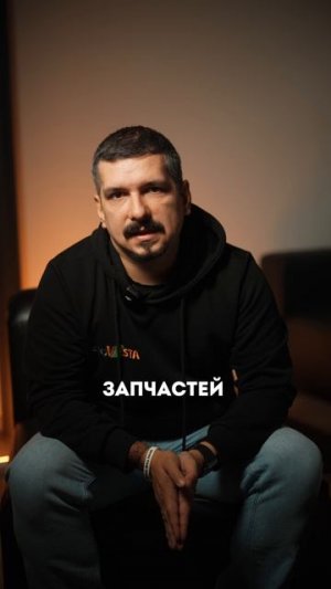 МОШЕННИКИ