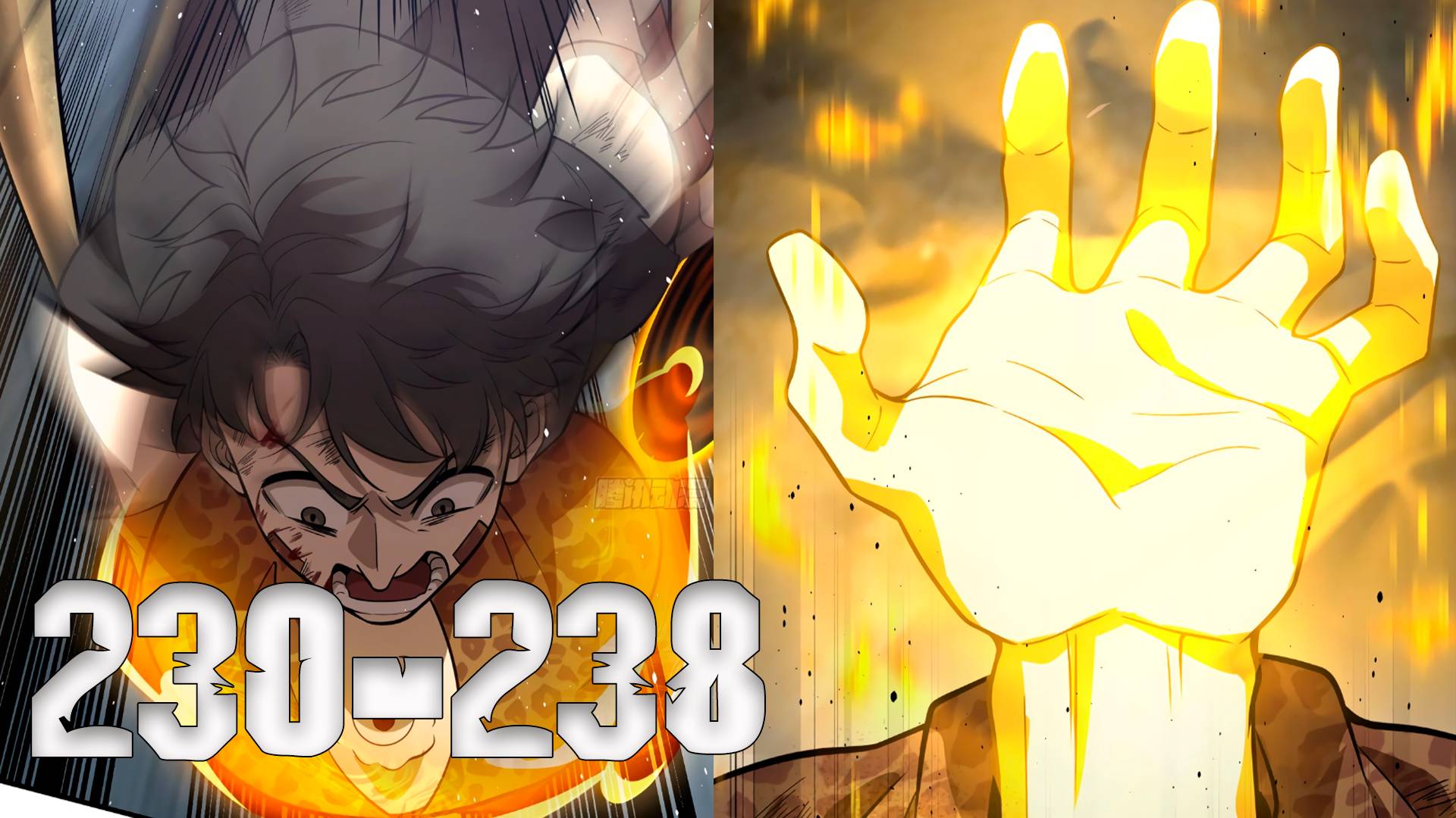 лучший в мире мастер боевых искуств 230-238