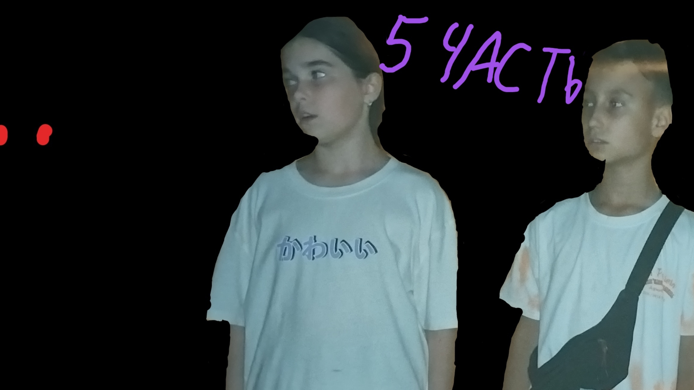 В Артёма вселился ырка😱