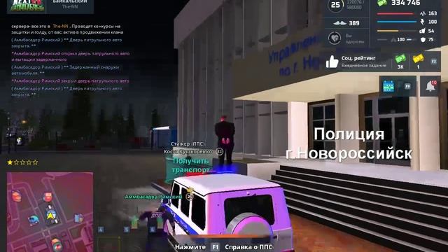 ДПС НРП смотреть онлайн