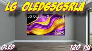 Телевизор LG OLED65G5RLA