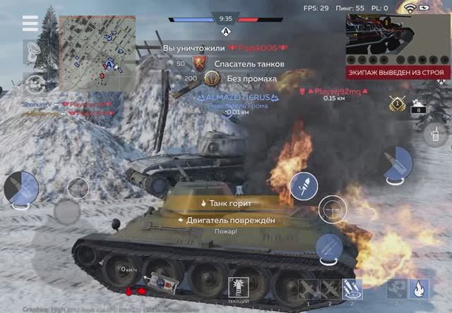 War thunder mobile смотреть онлайн