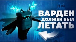 ЗАБЫТЫЕ ИДЕИ ДЛЯ ОБНОВЛЕНИЙ В МАЙНКРАФТЕ