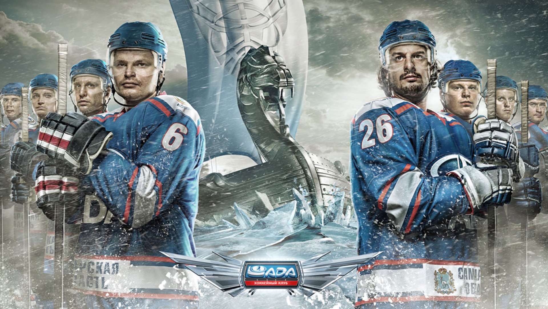 Словакия vs Чехия ( NHL 21 )