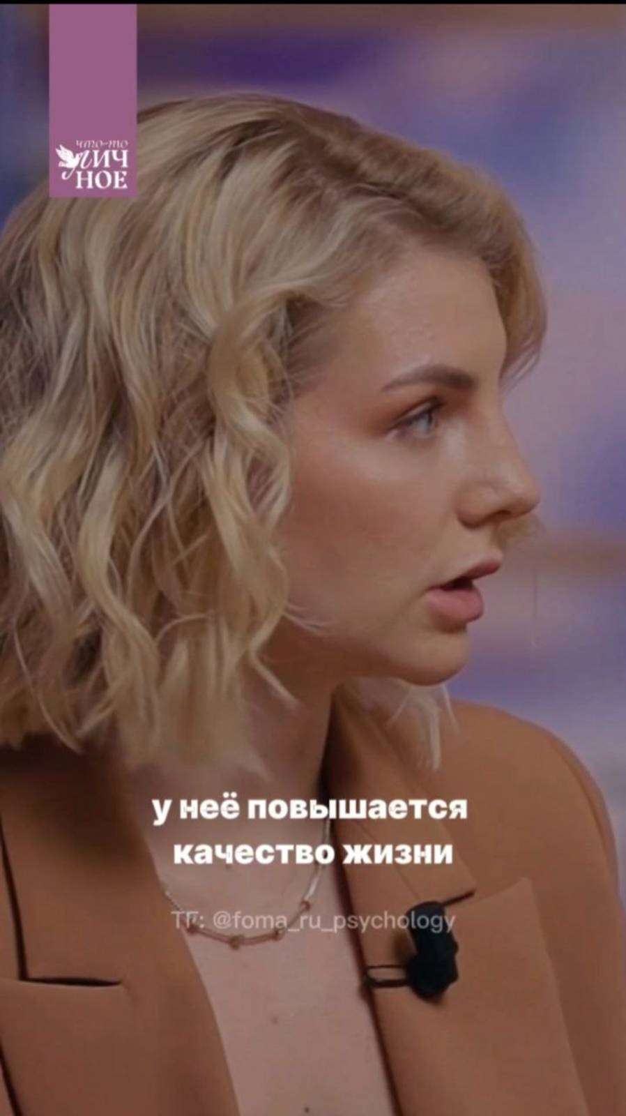 С чего начинается прием косметолога |Ольга Калинина| Личный подкаст смотреть онлайн