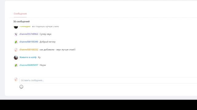 Решение вопросов платформы UTE.LIMITED смотреть онлайн