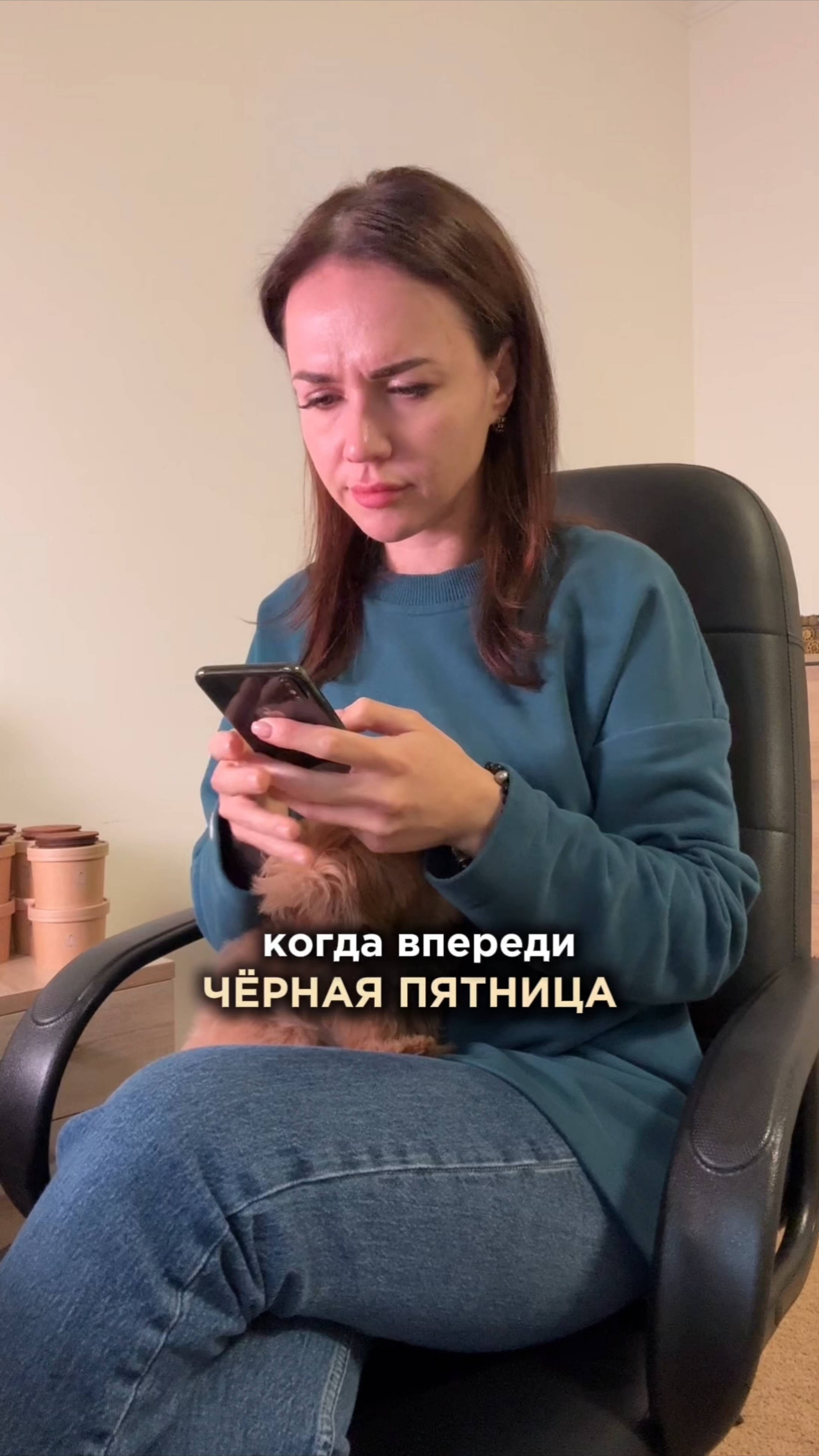 Черная пятница на подходе💥💥💥 смотреть онлайн