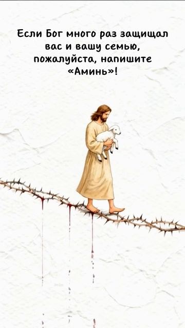 Когда человек слаб, молитва передаёт его немощь Всемогущему. смотреть онлайн