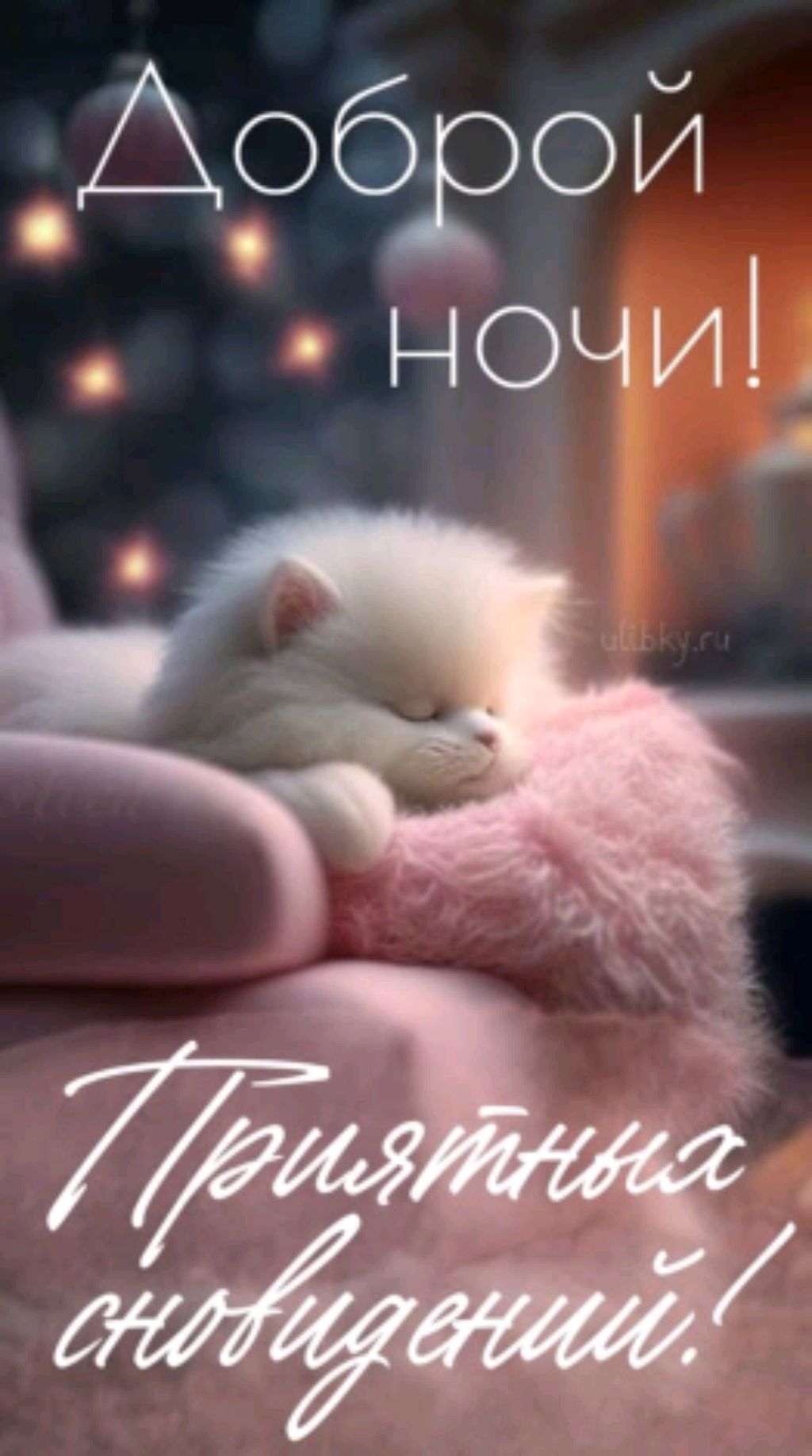 Ми митик ответы на вопросы и собраны кулон 💖💖💖💖💖💖💖💖💖https://media.tenor.com/X0ErudVwlrsAAAA смотреть онлайн