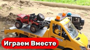 МУЛЬТИКИ ПРО МАШИНКИ ДЛЯ ДЕТЕЙ 🚗 ИГРАЕМ В ИГРУШЕЧНЫЙ ЭВАКУАТОР ДЛЯ ДЕТЕЙ