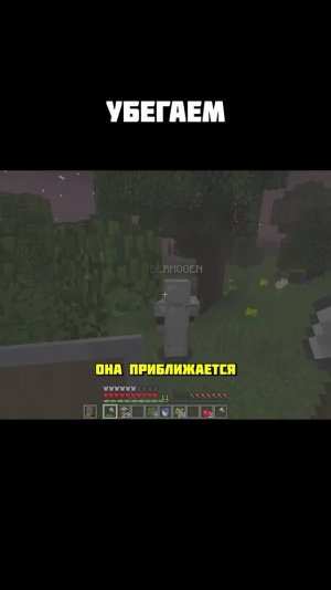 Майнкрафт хоррор