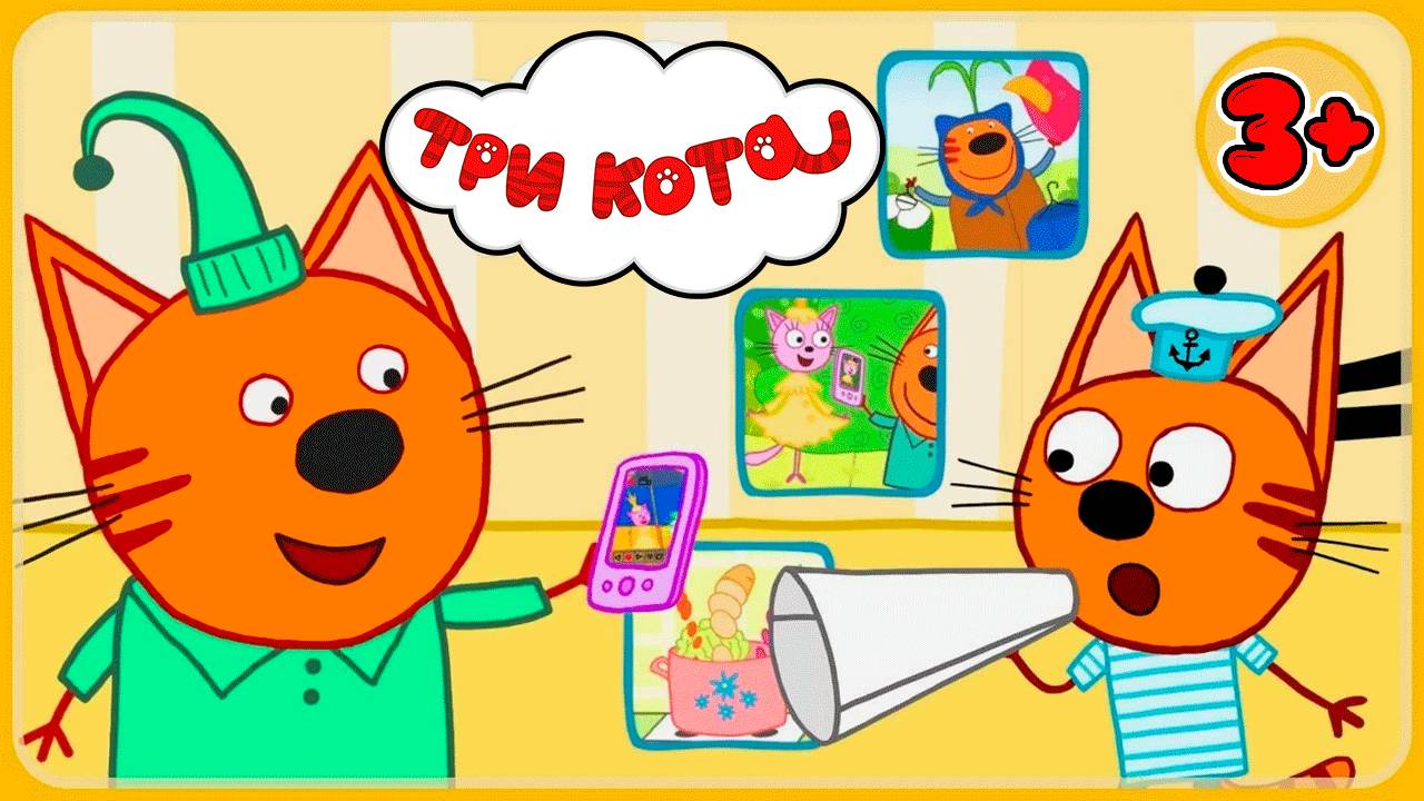 ТРИ КОТА РАЗВИВАЮЩИЕ ИГРЫ ДЛЯ ДЕТЕЙ - ЦЫФРЫ И СЛОВА ДЛЯ ДЕТЕЙ - МУЛЬТИК ТРИ КОТА 2
