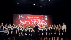 Эхо Победы-2025