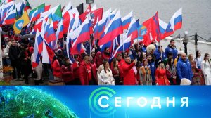 «Сегодня»: 4 ноября 2025 года. 19:00 | Выпуск новостей | Новости НТВ