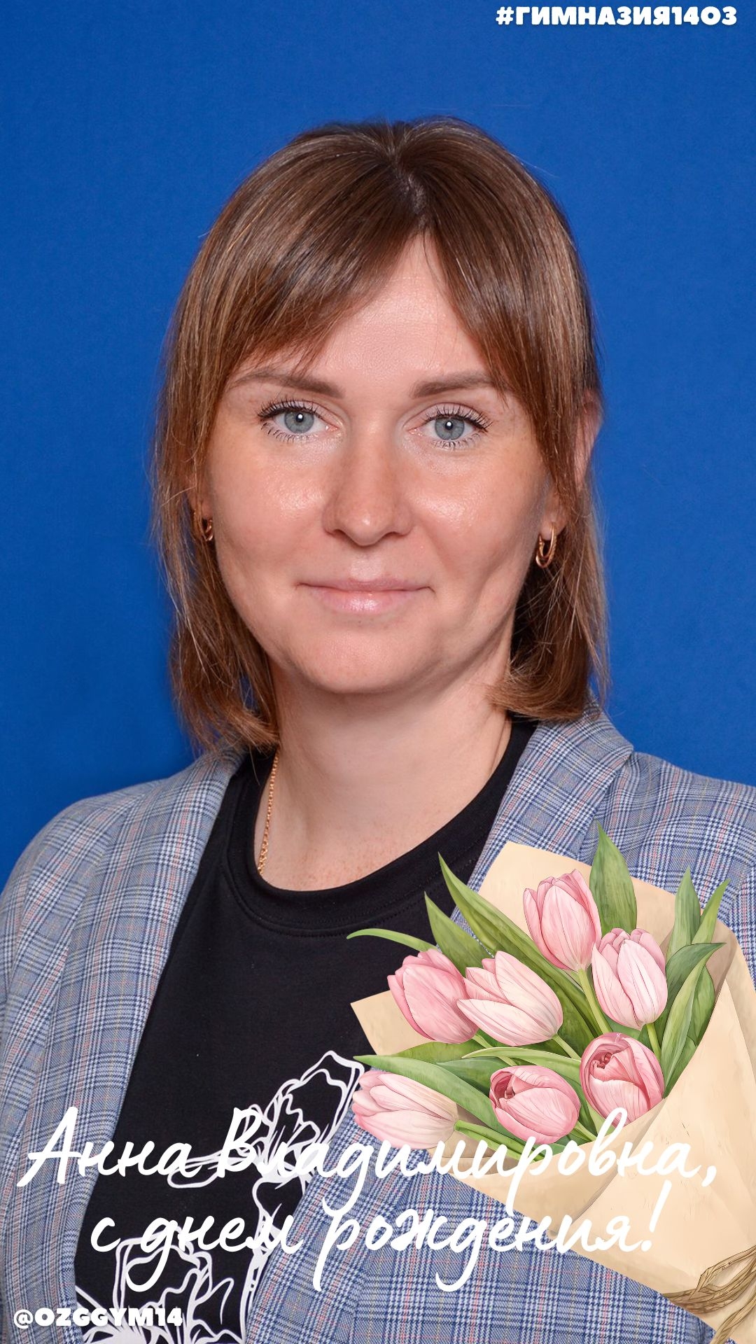 С днем рождения 💐 #shorts смотреть онлайн