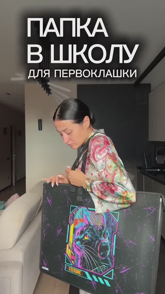 Папка А2 смотреть онлайн