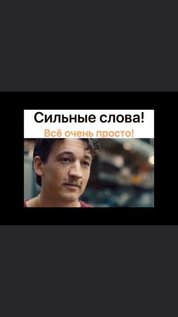 Все просто, это усложняем…

#мотивация #дисциплина #мысльдня