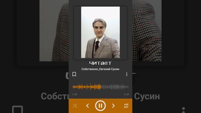 Читаю отрывок из фантастического романа.mp4 смотреть онлайн