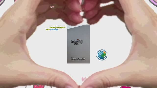 Отель Jetwing Yala Шри Ланка Сентябрь 2025г.. смотреть онлайн