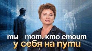 ОЖИДАНИЕ — это ИЛЛЮЗИЯ, которая НЕ ПУСКАЕТ РЕАЛЬНОСТЬ #еленаачкасова