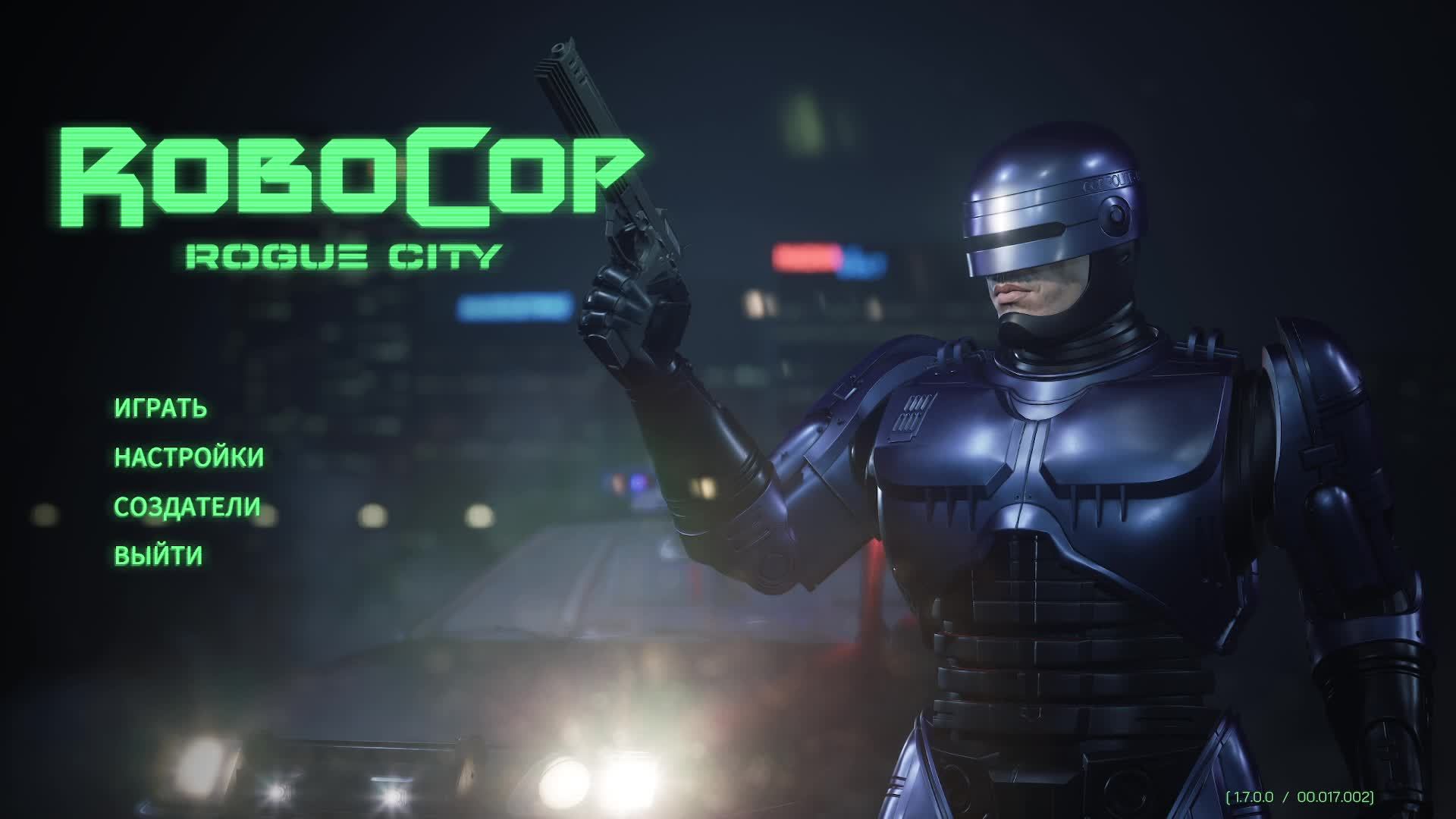 RoboCop