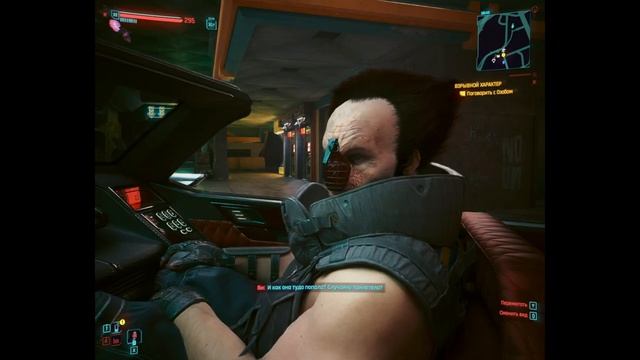Озоб Бозо ► Cyberpunk 2077 #34