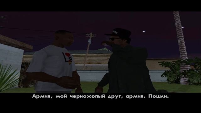 GTA San Andreas смотреть онлайн