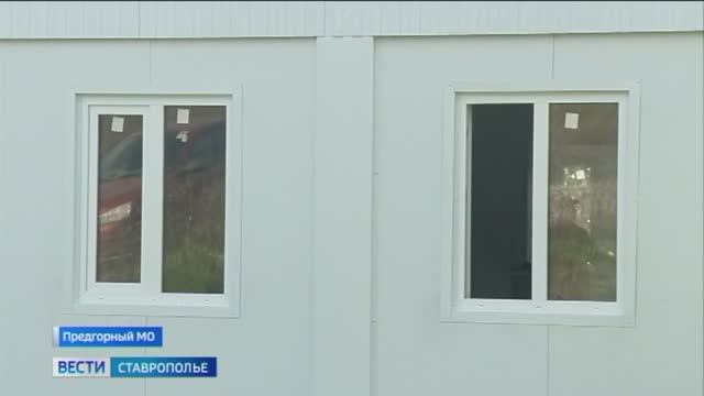 Вести. Ставропольский край» 4.11.2025 (8.45)