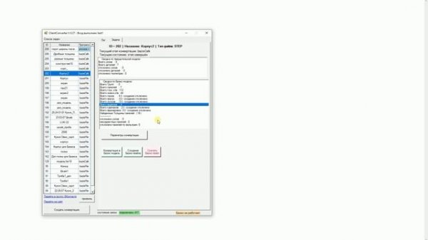 Solid To Bazis. Обзор параметров: создание сверлений и фрезеровок
