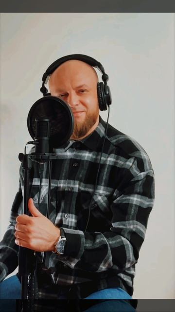 Дотянуться
